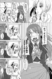 COMIC Penguin Club 2015-01