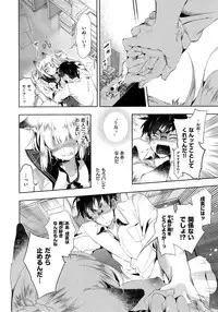 [Kamizuki Shiki] Kitsune no Yomeiri