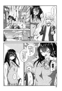 [Amanagi Seiji] Yuri Iro no Hibi [Digital]