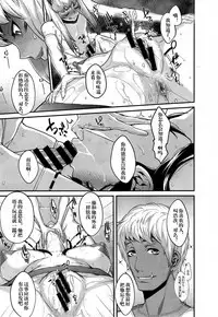 [小柳ロイヤル] 迷いの森狐御殿 [Chinese] [有流星雨个人汉化]