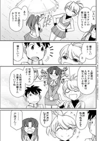 Action Pizazz 2018-12 [Digital]