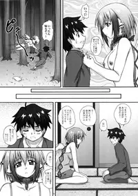 (COMIC1☆4) [2Stroke (YTS Takana)] 2Stroke TC (Sora no Otoshimono)