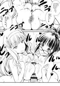 (C91) [Gasayabu (Fuyube Rion)] Idol Bikini Sand (THE IDOLM@STER)