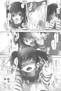 [Fujisaki Hikari] Chanto Suki-tte Yutte?