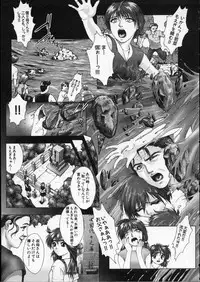 [Nakamura Nishiki] Heaven's egg