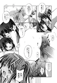 [Arino Hiroshi] MasKano ～ Goshujin-sama wa Kanojo ～