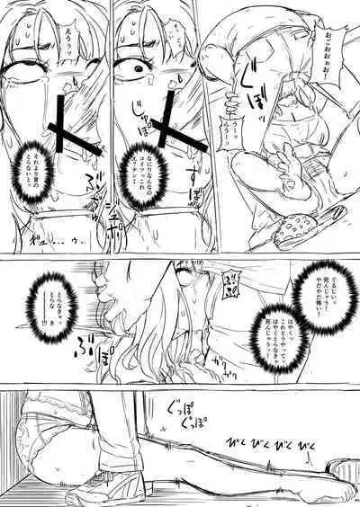 Tie Wrap Kousatsu Series