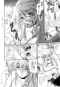 [Manabe Jouji] Ring x Mama 5