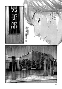 [Haruki] Sense Vol. 3