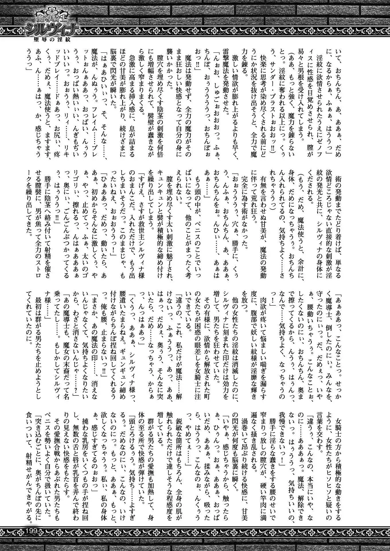 2D Dream Magazine 2017-04 Vol. 93