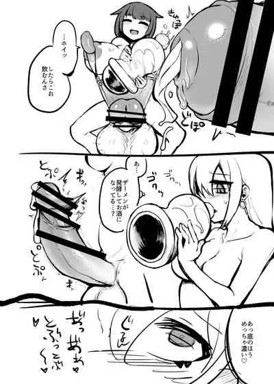 Futanari Buzoku e Isekai Tensei