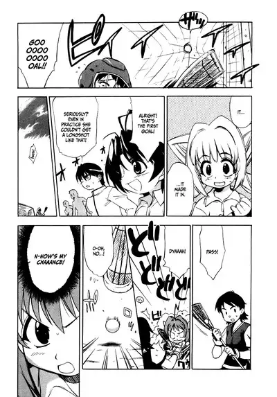 Muv-Luv Extra Vol. 1