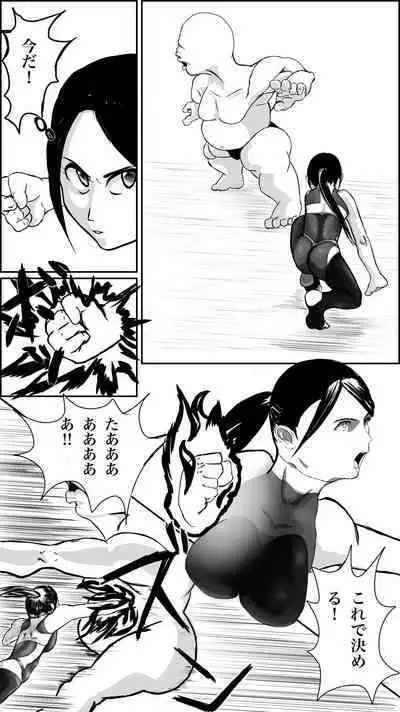 Machi no hīrō no haiboku