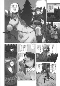 [Yoshida Hebisaku] Jadoh