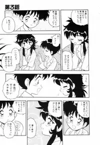 [Shinozaki Rei] Blue Heaven