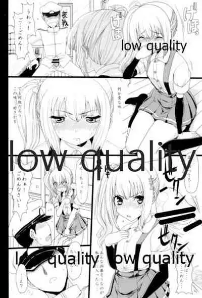 朝潮海軍兵学校