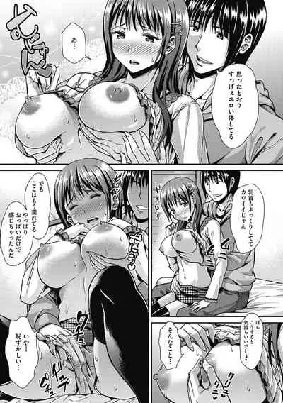 Himitsu no Kichi Akatsuki