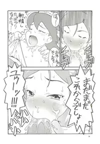 [Sangenshokudou (Chikasato Michiru)] FF:U&GPMBON (Final Fantasy, Gunparade March)