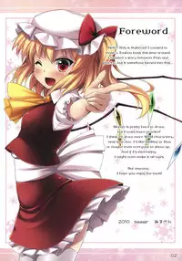 (C78) [Petit Ego! (Nuruken)] Service Time (Touhou Project) [English] [U MAD]