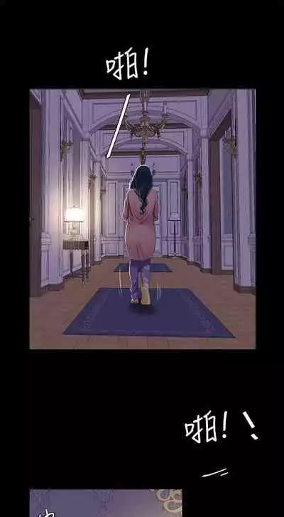 【周四连载】亲家四姐妹（作者：愛摸） 第1~64话