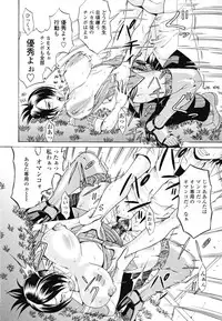 [Andou Hiroyuki] Oneppyu - "Women Like DOPPYUN - Milk Sauce"