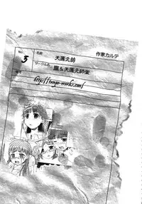 (C81) [NOA (Various)] Misakura Nankotsu ni Yoroshiku