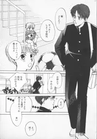 [Anthology] COMIC Zushioh 7