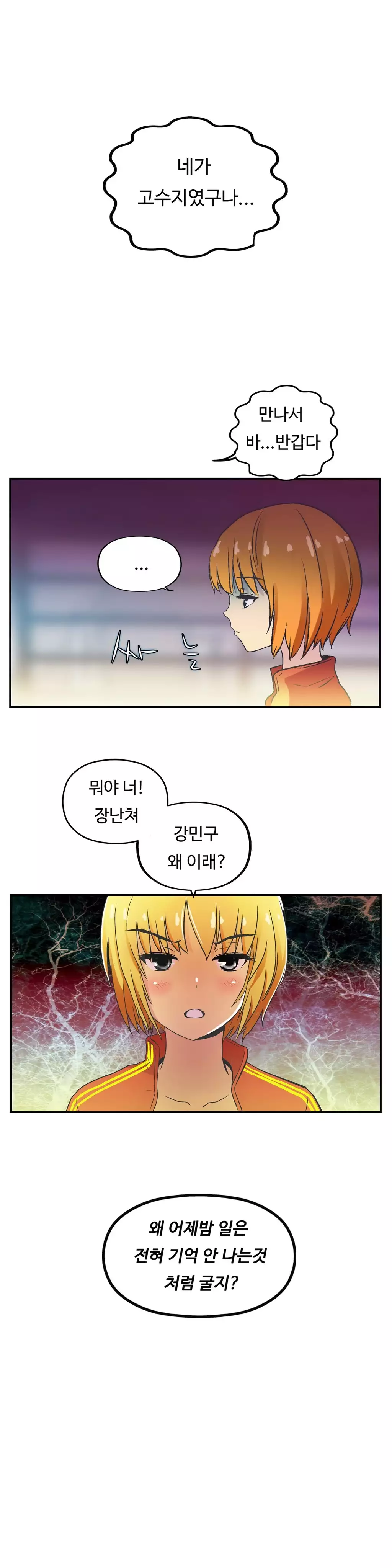 One Room Hero Ch.1-36