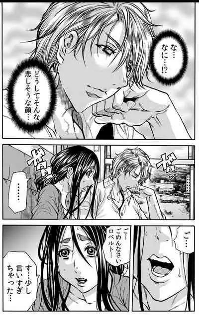 Mamasan,yobai ha OK desuka? VOL6