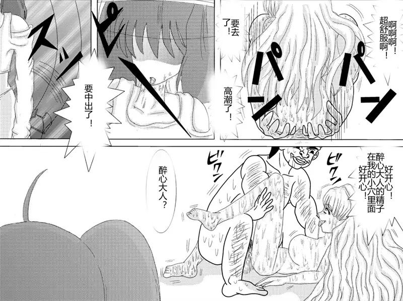 Sennou Kyouikushitsu ~Soushuuhen Vol. 01~