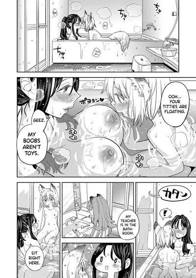 Makikomi Ch. 2-4.2
