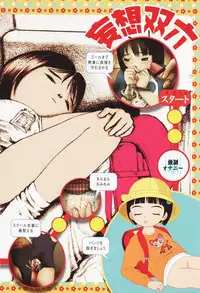 [Fractal Underground Studio] Kodomo Rakuen Ransel Shoujo Hen