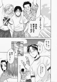 [Nikaidou Mitsuki] Nagi Para - paradise on the beach