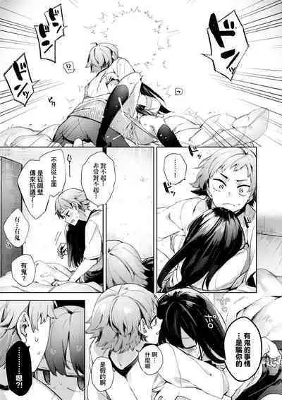 Joshikousei ga Seifuku Sugata de Ecchi na Koto o Shiteiru you desu!