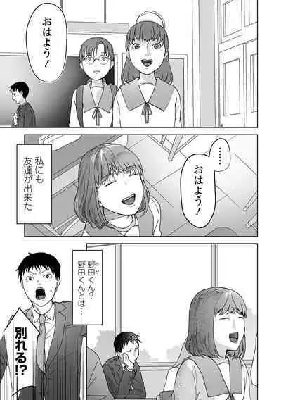 COMIC Mate Legend Vol. 53 2023-10