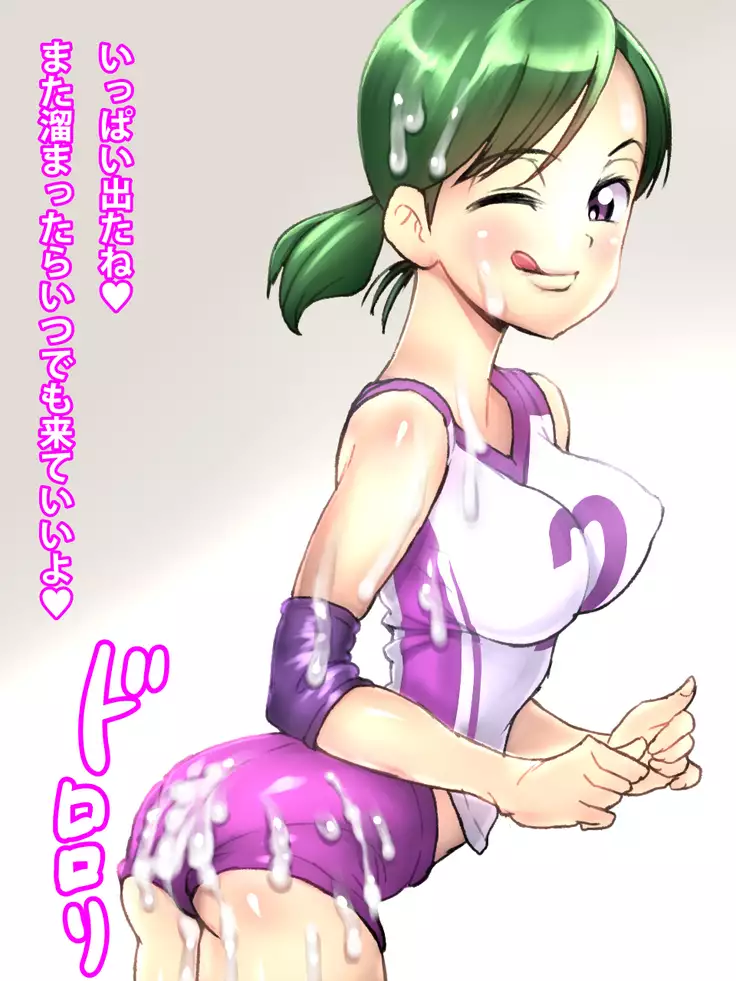 Shojo Volley Senshu no Shiri ni Kosuri tsukete Ikuu!