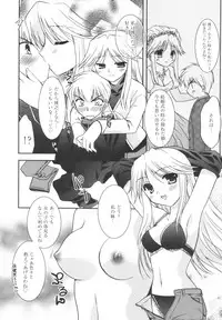 [Morisaki Kurumi] Precious Shokai Genteiban