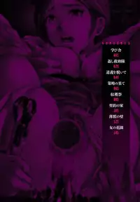 [Onikubo Hirohisa] Seishokusha! Nakadashi Shidou [Digital]