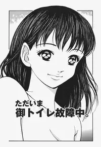 [Nao] Nurunuru Syoujyo Jiru