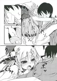 (Shuuki Reitaisai 2) [Daiginjou Masshigura (Doburocky)] Suika Soushuuhen (Touhou Project)