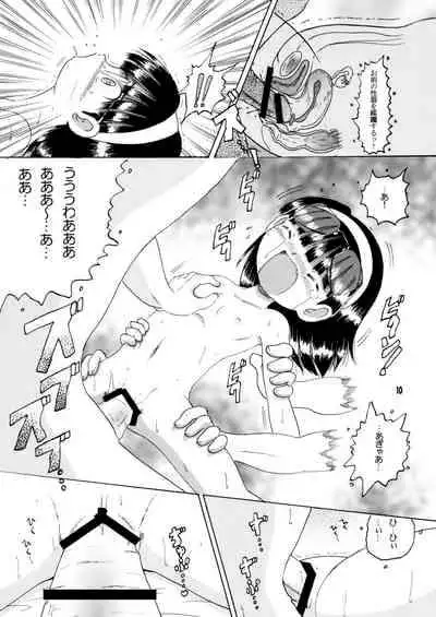 [MULTIVITAMIN (Tako Kuboh)] Jurin Amakan & Jurin Kankan [Digital]