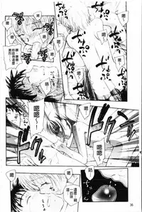 [Unno Hotaru] Yumejuuya - Ten Nights of Dream [Chinese]