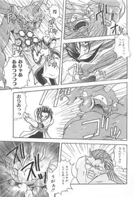 [Sayuki] Reikai Ingi - Lecherous playing in the other World