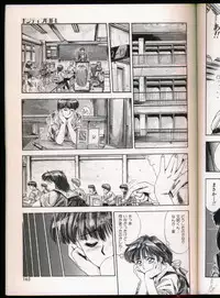 [Yuuki] Handsome Body