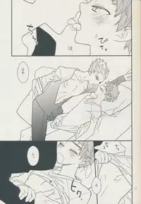 [Shirahata Kikou (Genya)] Sugarcoated Bud (Fate Stay Night)