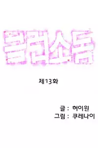 [Kurenai] Club Sodom Ch.1-20 (English) (Ongoing)