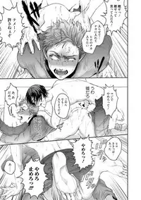 Tomodachi Dakedo Oishisou