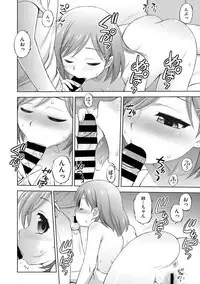 COMIC Megastore DEEP Vol. 19