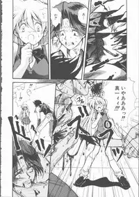 [Mitarashi Kousei] Motto Naka ni Motto Fukaku Kyou Ai - Fanatic Love