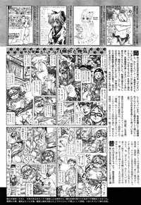 COMIC AUN 2013-05